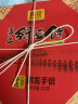 鹏发潮汕腐乳饼 广东潮州特产零食小吃 传统糕点点心 （组合装） 698g 实拍图