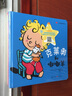 小小克莱奥系列（共5册）1-5岁 幼儿习惯养成绘本 实拍图