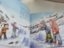 下雪了：野孩子系列，王早早全新力作；让孩子奔向自然，让童年回归质朴 实拍图