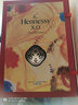 轩尼诗（Hennessy）XO干邑白兰地 法国进口洋酒700ml 2022年生肖限量礼盒  实拍图