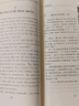 书虫·牛津英汉双语读物：3级下（初三、高一 套装共11册 附MP3光盘2张） 实拍图