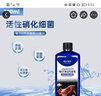 boxtech硝化细菌水族养鱼水质净化细菌鱼缸培菌活菌剂快速净水硝化菌用品 硝化细菌300ml 实拍图
