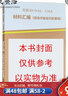 实验室CNAS、CMA 材料汇编（现场评审技巧和策略）检验检测机构资质认定认可书籍 实拍图