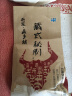 奇圣西藏特产 藏式风味 休闲零食 藏香猪 香辣味 106g 实拍图