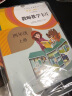 义务教育教科书：英语（三年级起点 教师教学卡片 四年级上册 PEP ） 实拍图