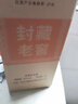 优良心选【|自饮泡酒】泸州浓香高粱酒52度约十斤桶装粮食酒高度泡酒用 60度 5L 1桶 自饮/泡药酒 实拍图