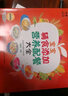 孕育幸福事·育儿系列：宝宝辅食添加营养配餐大全 实拍图
