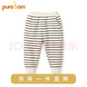 博睿恩（Pureborn）【加绒/加厚】男女宝宝长裤春秋季婴幼儿裤子保暖外出休闲裤百搭 深灰（加绒） 110 实拍图