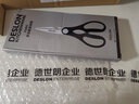 德世朗（DESLON） 剪刀不锈钢 多功能开瓶盖去鱼鳞核桃夹厨房剪刀 不锈钢原色 实拍图