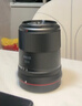 MEKE美科55mmf1.4自动对焦镜头大光圈apc-C半画幅适用微单Z卡口，E卡口，X卡口 尼康Z【人像黑柔1/4套餐】 实拍图