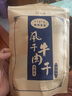 游天牧成 内蒙古牛肉干风干手撕超干牛肉条正宗特产散装零食牧民自制1斤 香辣+孜然(500G) 实拍图