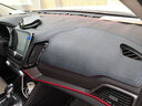 高档英伦皮革汽车避光垫中控台仪表盘防晒垫前工作台遮光垫遮阳适用于奔驰宝马奥迪大众本田丰田日产比亚迪 英伦-深海蓝【下单请备注车型年款配置】 实拍图