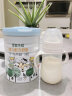【官方】麦蔻乐享3段1-3岁婴幼儿配方奶粉添加乳铁蛋白 丹麦原装进口 800g/罐 800g 晒单实拍图