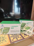 绿瘦三丽牌璇姆茶减肥茶瘦身减脂产品三丽牌旋姆茶官网顽固型官方正品 【3盒装】找客服可以领优惠 实拍图