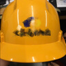 星工（XINGGONG）ABS透气安全帽工地施工电力领导监理建筑工程帽防砸三筋头盔 黄色 实拍图
