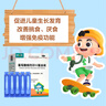 健之佳葡萄糖酸钙锌口服溶液10ml*42支 儿童青少年成人宝宝厌食症口腔溃疡痤疮生长发育迟缓液体 3盒 实拍图