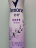 舒耐男女士爽身香体止汗喷雾150ml腋下持续长效干爽净味 150ml 1瓶 茉香轻扬 实拍图