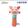 jollybaby手抓棒可啃咬抓握训练新生儿玩具0-6个月婴儿玩具0-1岁早教宝宝 小猪BB棒 实拍图