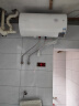 万和（Vanward） 电热水器双防电盾 双重防护 经济适用型电热水器Q1W1-22系列 60L 高性比价E60-Q1W1-22 储水式 2200W 晒单实拍图