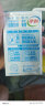 伊利 高钙低脂牛奶整箱 250ml*24盒 脂肪减半 增加25%钙 礼盒装 晒单实拍图