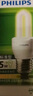 飞利浦（PHILIPS）U型灯泡E27螺口节能灯光源家用螺纹2U3U电灯台灯U型超亮日光灯泡 标准型2U5W 黄光1支装 实拍图