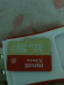 麦克赛尔Maxell 智尊极速 MicroSDXC TF(MicroSD)存储卡U3 A1 V30 内存卡 32GB Class10 读速100MB/S 实拍图