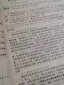 法考教材2025 瑞达法考客观题 国家法律职业资格考试法考2025年司法考试 刘凤科讲刑法之精讲+真金题 2本套可搭法考教材真题厚大方圆众合辅导书主观题 实拍图