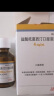择思达 盐酸托莫西汀口服溶液（100ml：400mg）4mg/ml*100ml/瓶 多动症 注意缺陷 儿童和青少年 神经系统用药 晒单实拍图