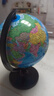反转世界地球仪学生用初中生中英教学版20cm高中用小号中号大号儿童早教摆设高清地球仪创意摆件小学生 2套【大号20cm】送4件套 实拍图