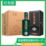 迎驾贡酒 【官方】白酒 浓香型 迎驾洞藏20 整箱装 52度 500mL 4瓶 高端宴请 实拍图