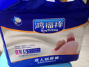 鸿福祥 成人纸尿裤粘贴型夜用加厚老年人专用尿不湿产妇男女一次性尿垫 【夜用防漏】纸尿裤S15片 实拍图