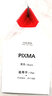 佳能（Canon）PG-835XL原装墨盒大容量黑色墨盒 佳能iP1188墨盒 佳能原装PG-835XL墨盒一个 实拍图