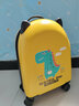 袋鼠（KANGAROO）儿童小行李箱拉杆箱男女孩童卡通可爱18英寸小型轻便旅行登机箱子 黄色小恐龙 18英寸 实拍图