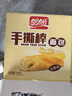 盼盼 手撕面包棒 营养早餐食品软面包点心休闲零食小吃 奶香味700g/箱 实拍图