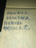 班米【特别璀璨版】周年限定彩色墨水闪粉彩墨透明钢笔渐变色金粉玻璃笔学生练字非碳素 天狼星 18ml 实拍图
