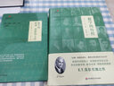 数学的历程（启蒙数学文化译丛）京东超级618 实拍图