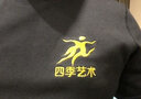纪凯帝 秋冬卫衣定制印Logo工作服刺绣活动服团体服定制外套同学聚会班服DIY定做长袖圆领卫衣订制 黑色<男女同款> L 实拍图