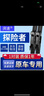 湃速20-26款福特探险者雨刮器原厂原装无骨汽车雨刷胶条静音26+21燕尾 实拍图