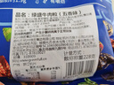 绿盛五香牛肉粒牛肉干糖果装肉干零食小吃儿童休闲食品 五香牛肉粒456g（228g*2袋） 实拍图
