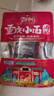 向料重庆小面调料麻辣胖妹小面馆调料重庆特产川菜凉拌家常菜佐料夜宵 向料重庆小面调料麻辣200g 实拍图