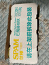 世棒（SPAM）午餐肉火腿罐头烧烤火锅食材方便菜早餐方便食材手抓饼搭档 巴蜀藤椒320g 实拍图