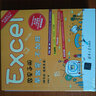 Excel效率手册 早做完，不加班（升级版）（套装共4册） 实拍图