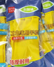 安美尚加厚牛筋乳胶手套劳保橡胶皮耐酸碱防油防水耐磨工业厨房清洗工作卫生保洁防护防滑专用手套A538 实拍图