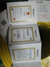 万级超七类双屏蔽网线【国标23AWG-0.62mm纯无氧铜芯】CAT7A类万兆25G网络工程家装电竞监控箱线100米 实拍图
