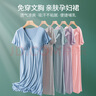 摩登孕妈哺乳睡裙带胸垫夏季薄款产后喂奶大码家居服孕妇月子服6588灰XXL 实拍图