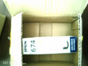 爱普生（EPSON）674原装墨水L805 L801 L1800 L850 L810爱普生六色墨水 T6745【淡青色LC】 实拍图
