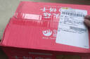 千丝猴头酥风味饼干整箱办公室点心休闲早餐小零食品解馋速食充饥 猴头酥酥饼干450g 实拍图