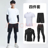 361°运动套装速干衣男春季高弹运动服套装健身服男跑步紧身衣中考体育 【四件套】经典B款 XL 【建议身高170-175CM，体重115-135斤】 实拍图