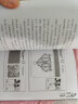 墨多多谜境冒险 阳光版21.沙海谜国 课外阅读 暑期阅读 课外书 实拍图