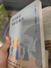 【官方直营】如何度过情绪的雨天    来自创伤疗愈专家  从零开始学起的情绪调节手册 心理自助 果麦出品   阅读狂欢节 实拍图